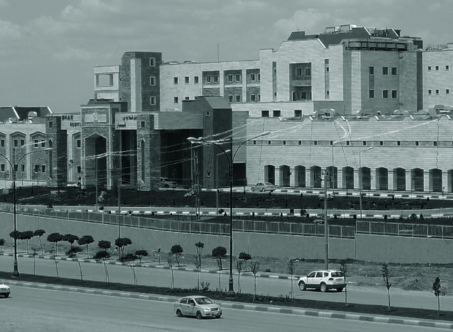 Shar Hospital: a long, low hospital building behind a landscaped forecourt